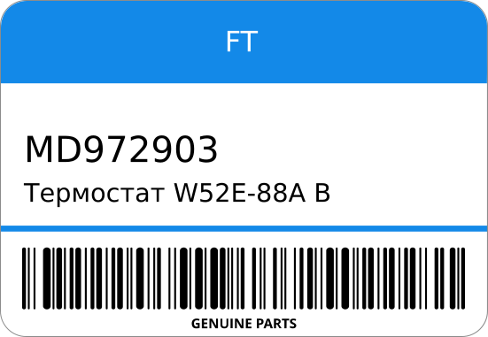 Термостат W52E-88A/B /ME313946 FT MD972903